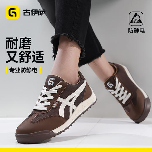 新款四季款专业防静电不防砸不防刺橡胶底低帮 商品图4