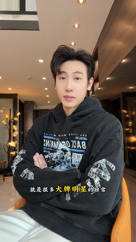 N070SDSA男士秋冬新款痞帅男装嘻哈显瘦印花字母连帽卫衣百搭美式上衣