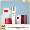 【天生闪耀】SK-II大红瓶面霜80g神仙水精华液230ml赠送前男友面膜10片 礼盒礼袋 商品缩略图0