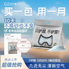 学术猫蓝屿轻盐硅胶猫砂4.5L【2026新春好品】 商品缩略图5