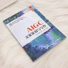 AIGC文案策划与写作(微课版) 商品缩略图1