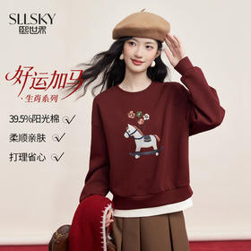 【1/21新品】熙世界「马上花财」小马图案红色卫衣女秋冬氛围感假两件圆领上衣