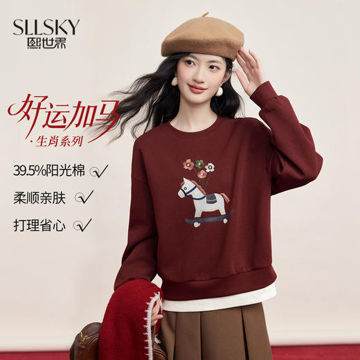 【1/21新品】熙世界「马上花财」小马图案红色卫衣女秋冬氛围感假两件圆领上衣 商品图0