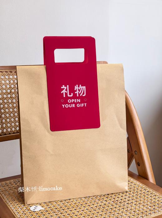 平安喜乐袋【空袋/可装6-10件干货】 商品图2