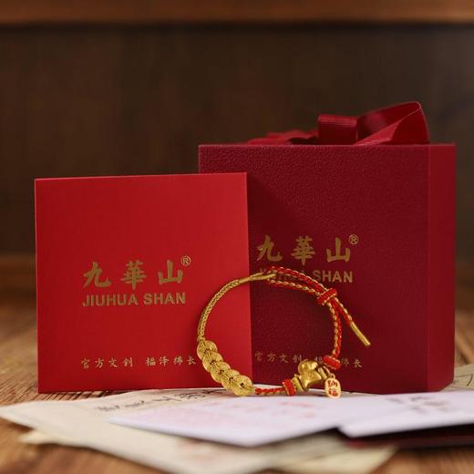 马年红绳直接封神！【九华山马上有钱红绳】马年转运 商品图0