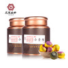 花家盛世 黑罐紫小青柑250g礼袋装 HJSS-HG-ZBXQG-250 商品缩略图1