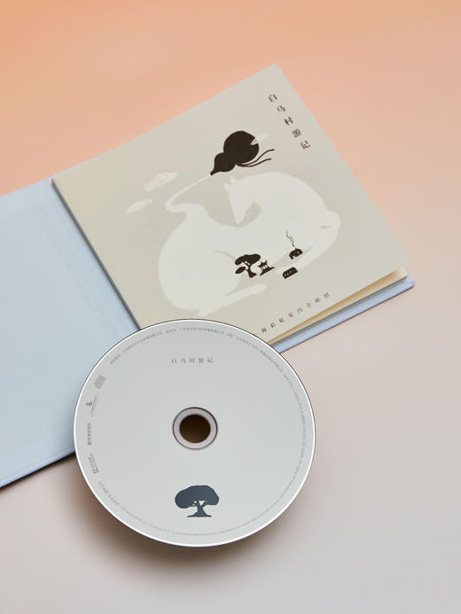 记得一些闪光的日子！——金承志与上海彩虹室内合唱团 2019-2025 Live精选CD合集 商品图5