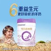 合生元可贝思亲呵较大婴儿羊奶粉2段700g*6罐 商品缩略图0