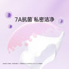 安可新一次性内裤女纯棉7A抗菌旅行卫生免洗灭菌孕产妇加大XXXL码5条装 商品缩略图0
