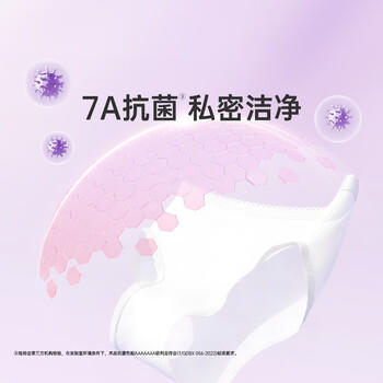 安可新一次性内裤女纯棉7A抗菌旅行卫生免洗灭菌孕产妇加大XXXL码5条装 商品图0