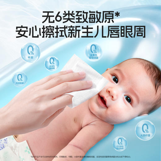 舒比奇清洁纸品家庭套装（共37包）/ 舒比奇清洁纸品mini套装（共75包）[英氏会员隐藏福利 狂撒100元券 ] 商品图5