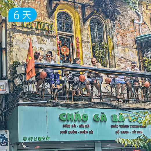 崇左+越南｜中越跨境轻户外之旅 24人精品小团 提供签证代办服务 6日 商品图1