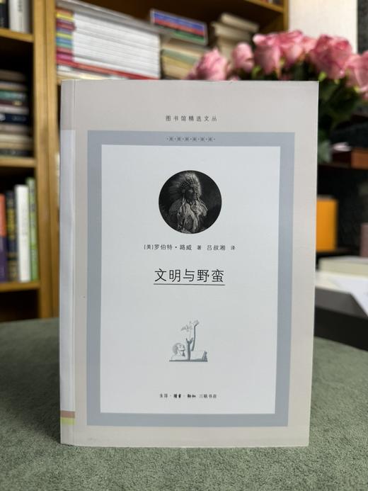 【均价10元】《图书馆精选文丛》共计30种，目录见图。三联书店2021年一版2印，定价1080，售价339元。 商品图11