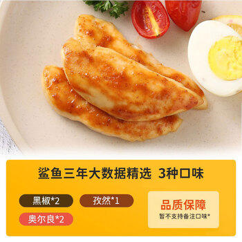 鲨鱼菲特鸡胸肉100g*5袋 鸡胸肉即食 鸡胸肉轻食代餐低脂肪休闲零食 /休闲食品 /肉类零食 /鸡肉类 商品图4
