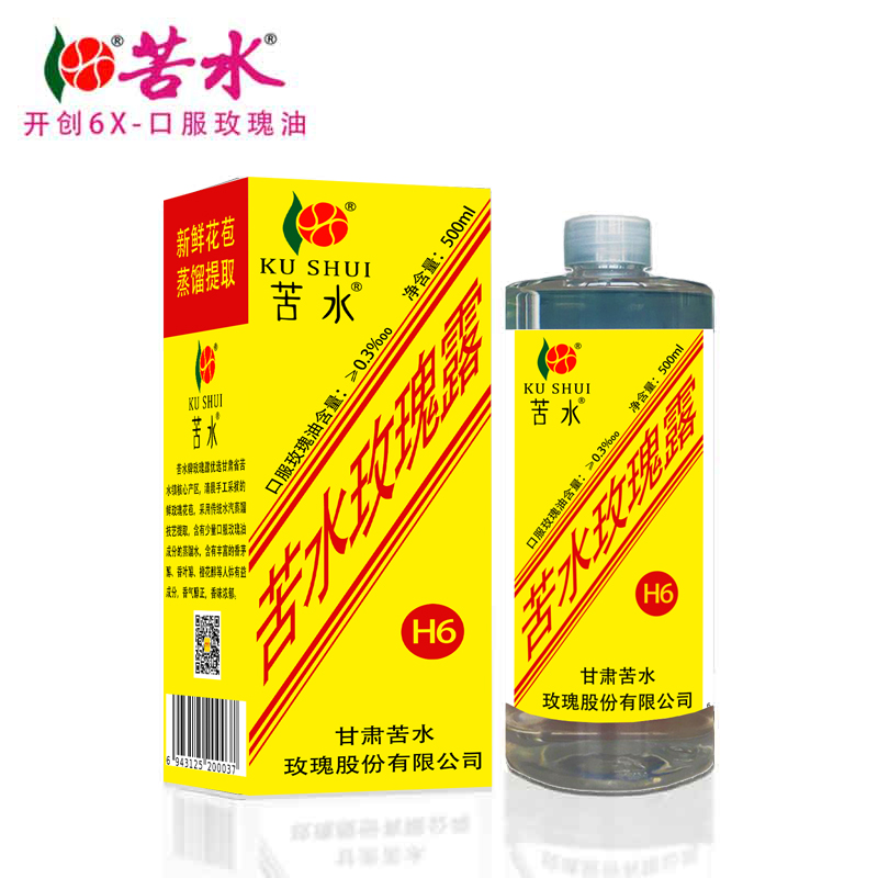 苦水牌蒸馏玫瑰鲜花露 500ml【H6】甘肃兰州原产地核心产区蒸馏提取玫瑰露