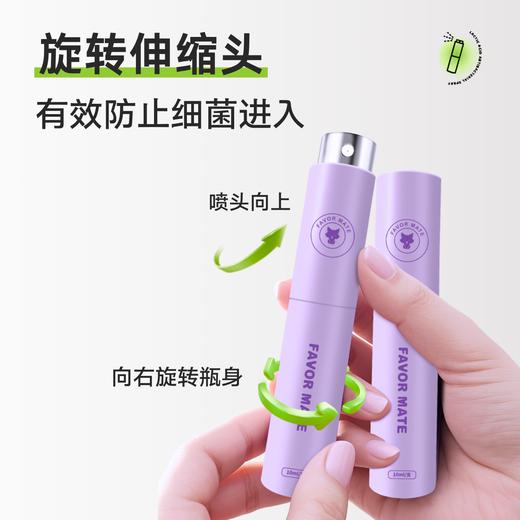 宠小妹FavorMate【乳酸私护抑菌喷雾】 女性私处微生态平衡 菌群平衡 抑菌净味1盒/3支装 商品图4