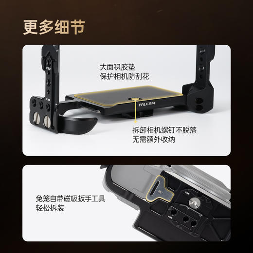 Ulanzi优篮子 FALCAM小隼F22&F38佳能C50相机兔笼多功能专业相机快拆拓展保护框稳定器手持直播拍照摄影配件 商品图6