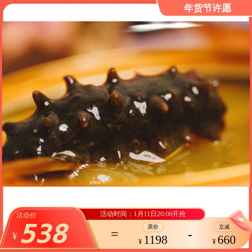 【现货48小时内发】春回盏鲍鱼刺参金樽佛跳墙礼盒（150g*6） 国内发货 节日送礼 商品图6