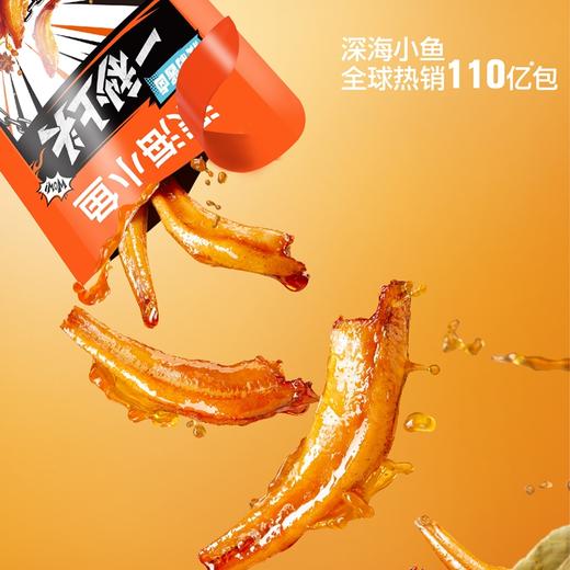 【劲仔】干劲十足礼盒562g 休闲小零食年货送礼团购员工福利-FN 商品图5