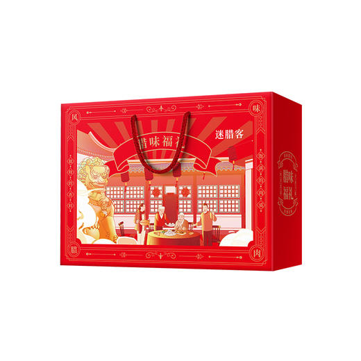 腊味福礼 1400g 商品图0