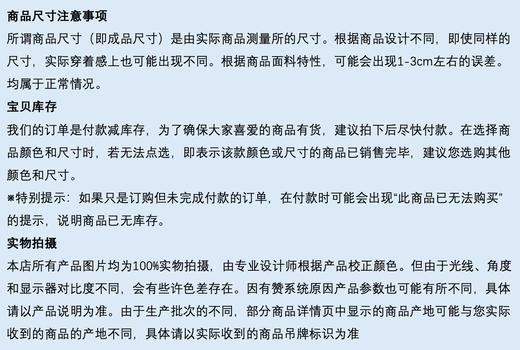 【儿童款】马到成功 新春限定T恤 -先先生生 商品图7