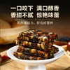 【古法新制】天问山 黄精四喜糕 200g/盒 香甜不腻 商品缩略图3