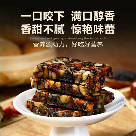 【古法新制】天问山 黄精四喜糕 200g/盒 香甜不腻 商品图3