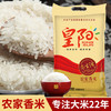 万年贡 江南渔乡米 江西大米 丝苗米10斤 当季新米 大米丝苗米 新米 /粮油调味 /米 /油粘米 商品缩略图4