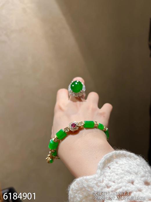 路路通手串【6184901】具体价格微信咨询 商品图1