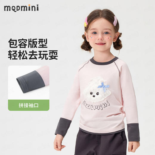 【90-140】【MQDmini】女童春秋长袖T恤中小童抑菌卡通上衣 商品图5