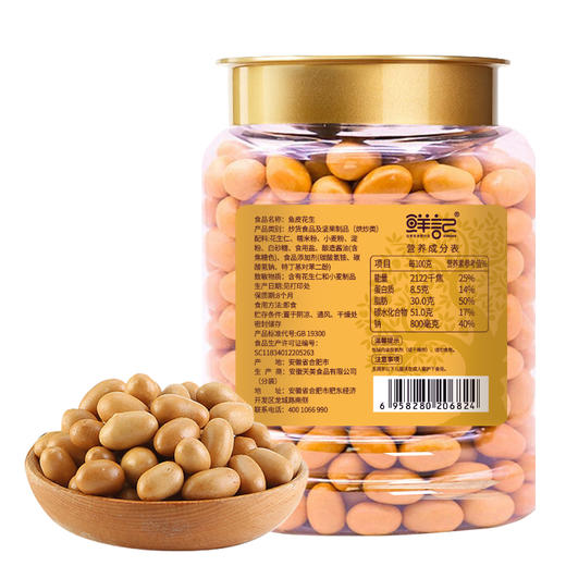 鲜记 颗粒饱满酥脆鱼皮花生348克 商品图6