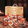 诺西贝腊味礼盒-味揽九州2408g 商品缩略图0