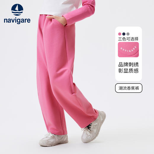 【纳维凯尔】【120-165】意大利小帆船女童香蕉裤休闲裤子 商品图2