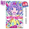 预售 【中商原版】漫画 WITCH WATCH 魔女守护者 第24集 筱原健太 台版漫画书 东立出版 商品缩略图0