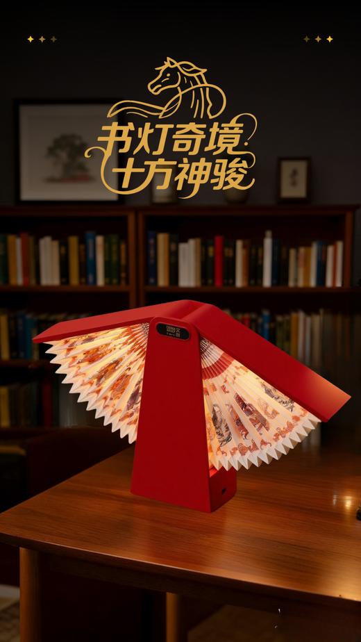 氛围灯床头灯孔雀灯 商品图0