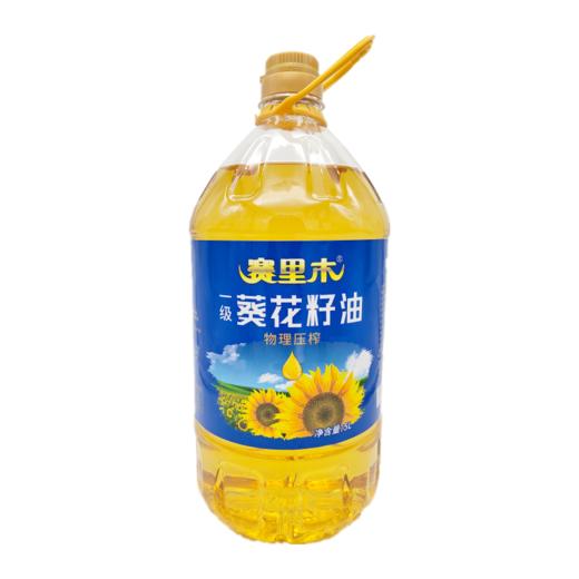 赛里木·一级葵花籽油5L  物理压榨充氮保鲜 清爽少油烟 商品图0