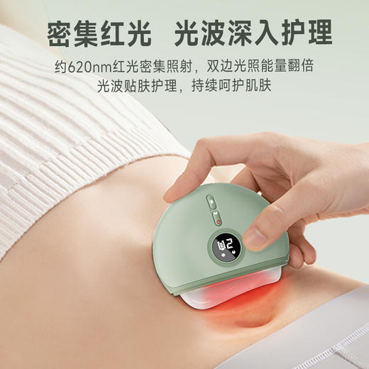 科爱元素金丝玉石小美刮推刮仪 | 红光热敷 养颜导入 V脸塑形 商品图3