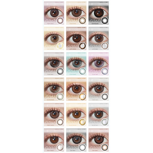 【活动】DEEKAY年抛 新品 G354熔岩黑珍珠/G353湖水奶薄荷/G352巴洛克冰莓/G351冷茶猫眼石/G353森屿小精灵/G381杨枝甘露茶/G392樱花浅粉 贵妇级舒适度 自然日常通勤美瞳 商品图2