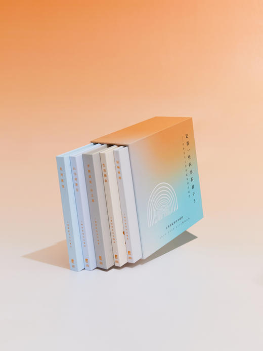 记得一些闪光的日子！——金承志与上海彩虹室内合唱团 2019-2025 Live精选CD合集 商品图1