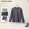 【清仓捡漏】【120-160】【莫代尔棉】【有棵树】男童莫代尔保暖内衣套装 商品缩略图0