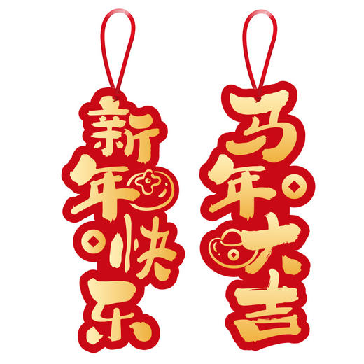 2026马年新年挂件过年树上盆栽盆景绿植小红灯笼挂饰氛围布置用品 商品图4