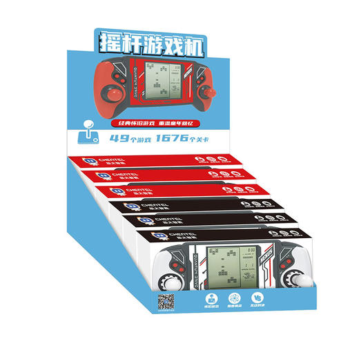 摇杆游戏机桌游玩具-纪念日百货门店同款169095439 商品图1