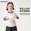 【90-140】【MQDmini】女童春秋长袖T恤中小童抑菌卡通上衣 商品缩略图6