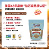 钢切燕麦粒 富含膳食纤维 全谷物食品美国原装进口鲍勃红磨坊燕麦米高纤健身天然营养 1530克/袋 商品缩略图2