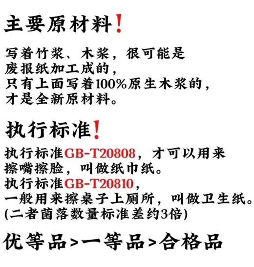 直发 出口泰国的订单清仓 【森宝悬挂式抽纸】到手8大提 商品图5