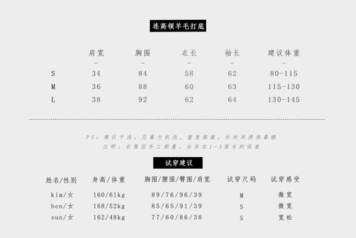 💫经典复刻 看✅诗诗怎么演绎🔛【MD半高领莱赛尔羊毛打底衫】｜14% 120S进口超细美丽诺绵羊毛+80%进口莱赛尔面料，弹力塑身，轻薄服帖，让肌肤在柔软触感中享受轻松自在格调！ 商品图5