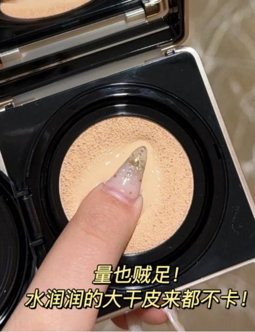 🔥【品牌直发】迪兰可水光清透气垫CC霜！！😍底妆党×油皮党必入！ 暖调白皙肤色｜冷调自然肤色 精准适配肤质 ✨遮瑕-持妆-水光感 一键打造清透伪素颜✌🏻 商品图2