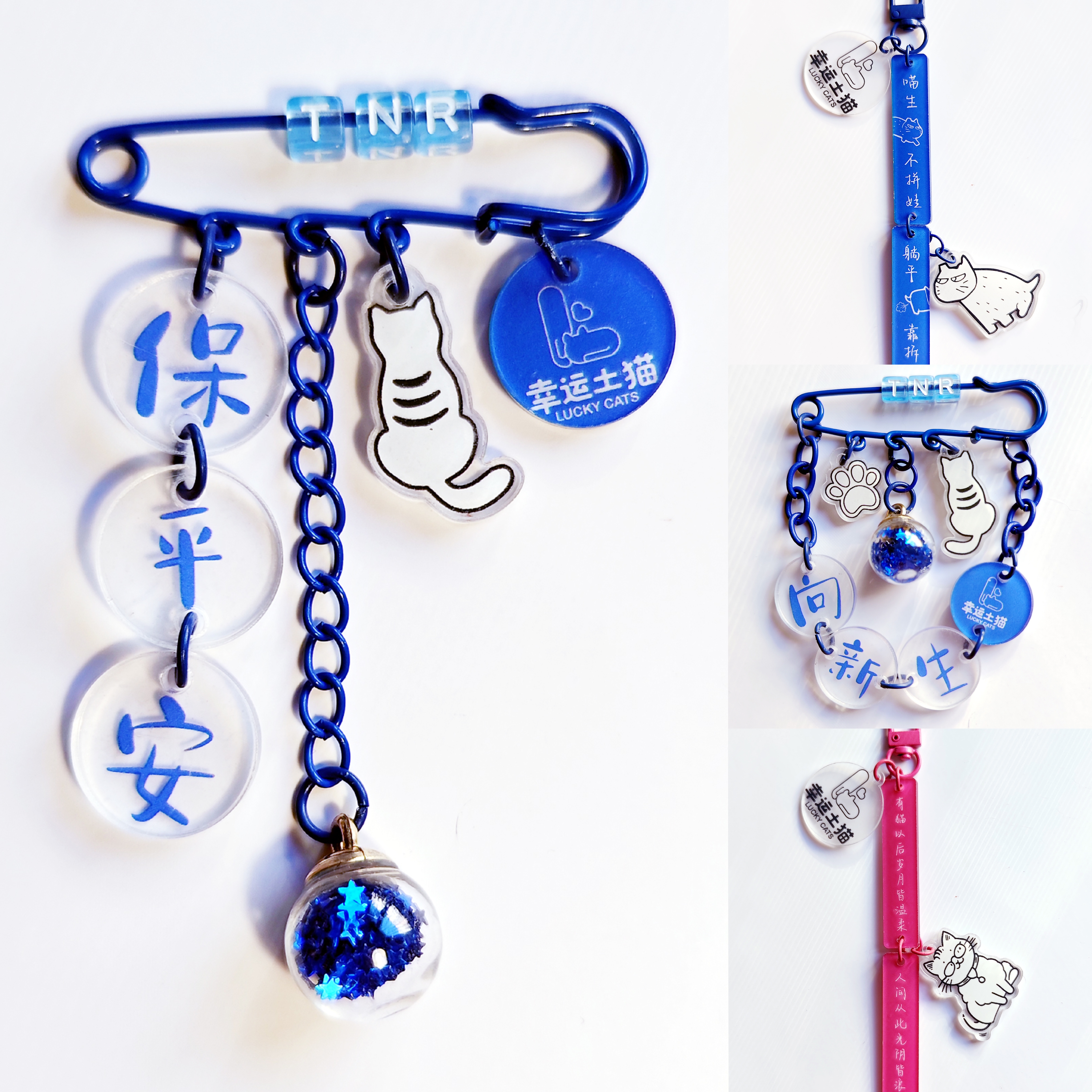 幸运土猫｜上新！原创亚克力小猫挂件胸针别针钥匙扣挂件周边2件包邮