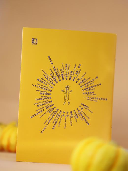 一个女人认为自己是行星【可以文化】 商品图2