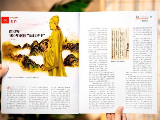 《环球人物》全年订阅（共24期）26年1月~26年12月，赠：赠送27年1月+2月。 全年24期，顺延多发2个月，到手共28期杂志！ 商品图6